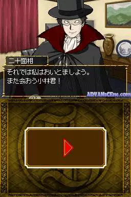 Image n° 3 - screenshots : Edogawa Ranpo no Kaijin Nijuu Mensou DS
